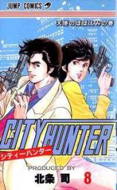 city-hunter-manga